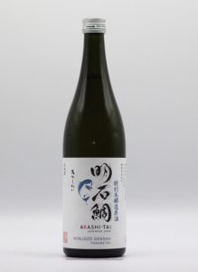 AkashiTaiHonjozoGenshu